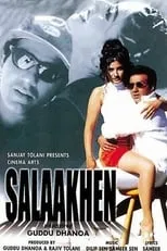 Deven Verma es Giri Rao en Salaakhen