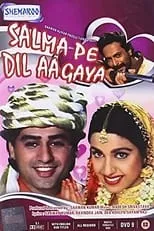 Póster de la película Salma Pe Dil Aa Gaya