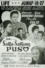 Película Sanga-Sangang Puso