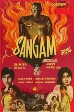 Película Sangam