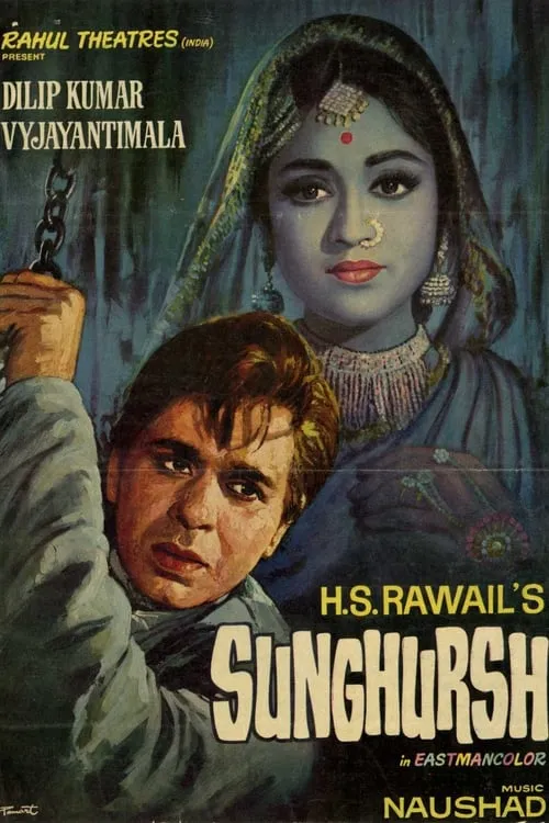 Balraj Sahni es Ganeshi N. Prasad en संघर्ष