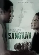 Poster de la película Sangkar - Películas hoy en TV