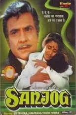 Raj Mehra es  en Sanjog