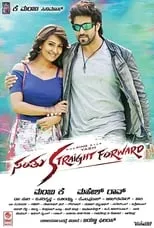 Poster de Santhu Straight Forward