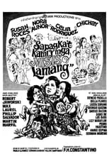 Película Sapagka't Kami'y mga Misis Lamang