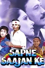 Rahul Roy es Deepak en Sapne Saajan Ke