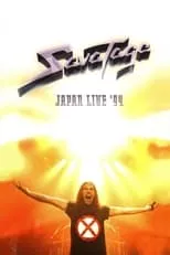 Póster de la película Savatage: Japan Live '94