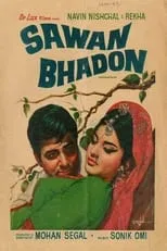 Chandrima Bhaduri interpreta a Kalyani en Sawan Bhadon