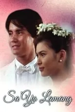 Poster de Sa'yo Lamang