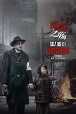 Andrew Lane Cawthon interpreta a Dr. Robert Wilson en Scars Of Nanking