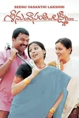 Poster de la película Seenu Vasanthi Lakshmi - Películas hoy en TV