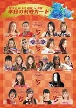 Nyla Rose interpreta a  en Sendai Girls Joshi Puroresu Big Show 2018 In Niigata