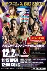 Poster de Sendai Girls Joshi Puroresu Big Show In Osaka