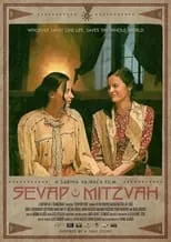 Película Sevap/Mitzvah