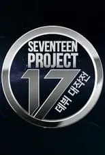 Poster de la película SEVENTEEN PROJECT : 데뷔 대작전 - Películas hoy en TV