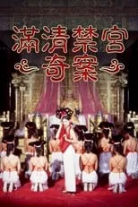 Leung See-Ho es Lee Lien Ying en Sex and the emperor