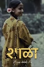 Poster de Shala