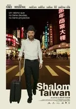 Shalom Taiwán portada