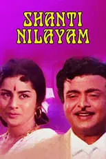 Película Shanti Nilayam