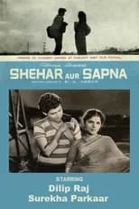 Manmohan Krishna es Deewana, the poet en Shehar Aur Sapna