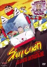 Poster de la película Shin Chan: Los adultos contraatacan - Películas hoy en TV