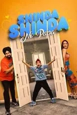 Poster de la película Shinda Shinda No Papa - Películas hoy en TV