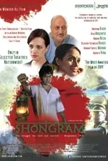 Poster de la película Shongram - Películas hoy en TV