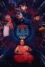 Poster de la película Shoot the குருவி - Películas hoy en TV