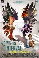 Sayani Gupta es Opa en Shuruaat Ka Interval