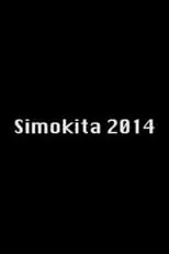 Póster de Simokita 2014