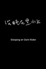 Lee Kang-sheng es  en Sleeping on Dark Waters