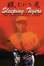 Portada de Sleeping Tigers: The Asahi Baseball Story