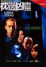 Poster de Sleeping with the Dead