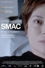 Poster de Smac