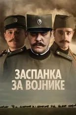 Poster de la película Soldier's Lullaby - Películas hoy en TV