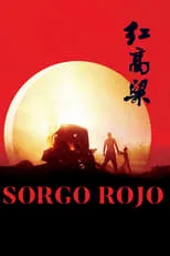 Poster de la película Sorgo rojo - Películas hoy en TV