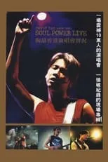 Poster de Soul Power