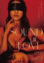 Kashio Atsuki es  en SOUND of LOVE