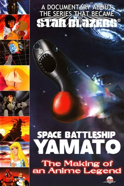 Póster de la película Space Battleship Yamato: The Making of an Anime Legend