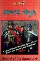 Película Space Ninja: Sword of the Space Ark