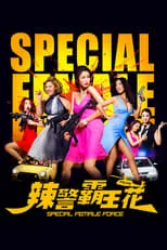 Poster de la película Special Female Force - Películas hoy en TV