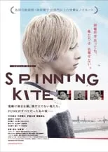 Póster de la película SPINNING KITE