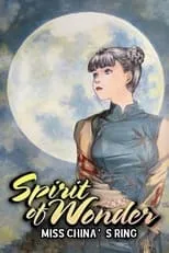 Película Spirit of Wonder: China-san no Yuutsu