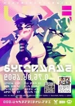 Mari Kikuma es Marie (Voice) en Splatoon - Concierto de las Calamarciñas en Niconico Tokaigi 2016