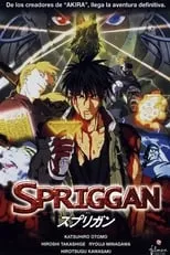 Película Spriggan