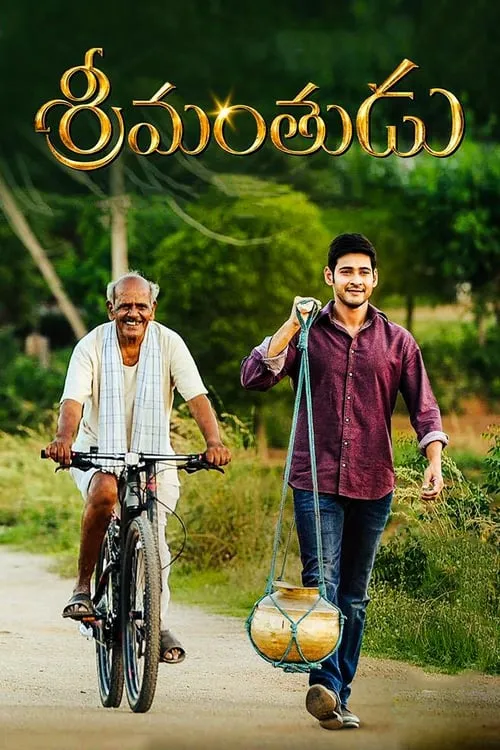 Poster de la película శ్రీమంతుడు - Películas hoy en TV