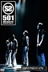 Park Jung-min es  en SS501 - 2008 Japan Tour Grateful Days Thanks for...