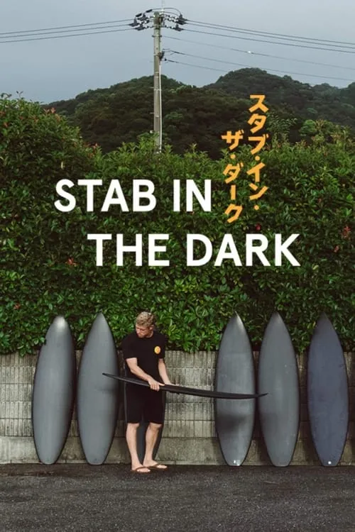 Mick Fanning interpreta a Self en Stab in the Dark