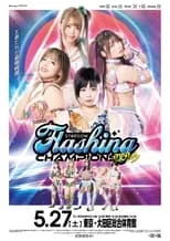 Portada de Stardom Flashing Champions 2023