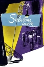 Póster de la película Subotom uveče